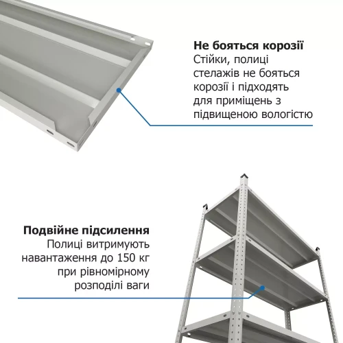 Стеллаж Атлант КС 2000х1000х400 Меткас, 150 кг на полку, 5 полок, крашенный, металлический