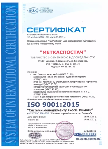 Стеллаж Бюджет КМ 180х40х40 Меткас, 175 кг/полку, 5 полок, МДФ, крашенный, металлический