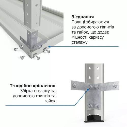 Стеллаж Атлант КС 2000х1000х600 Меткас, 150 кг на полку, 5 полок, крашенный, металлический