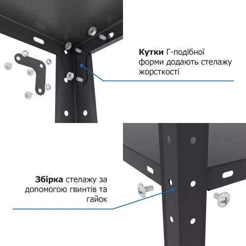 Стеллаж РЕК-3 1500х750х300 Меткас, 35 кг/полку, 4 полки, крашенный, металлический