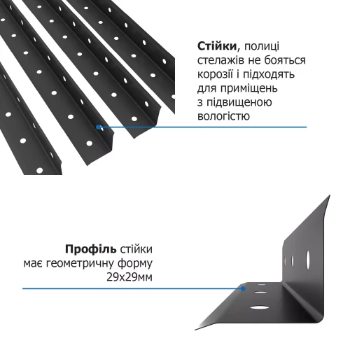 Стеллаж РЕК-3 1500х750х300 Меткас, 35 кг/полку, 4 полки, крашенный, металлический