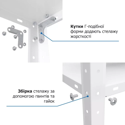 Стеллаж РЕК-1 1500х750х300 Меткас, 35 кг/полку, 4 полки, крашенный, металлический