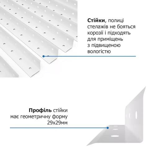 Стеллаж РЕК-1 1500х750х300 Меткас, 35 кг/полку, 4 полки, крашенный, металлический
